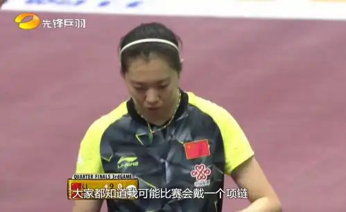  乒乓是也大满贯李晓霞背后辛酸低谷曾拿剪刀戳肚皮找痛感