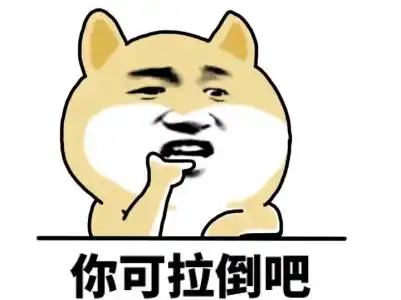  搞笑gif趣图你是喝了多少酒,你的世界是天旋地转啊