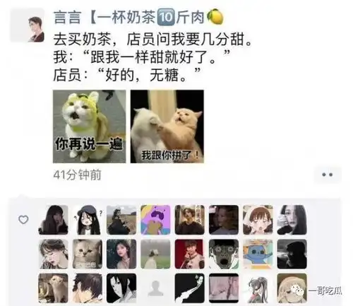  轻松一刻抠门人大赏