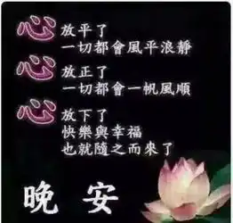  繁星点点,伴你微笑入眠轻轻祝福,送你一夜香甜,朋友,晚安