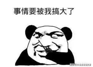  爆笑段子和暗恋女孩吃饭,问她愿意做我女朋友吗