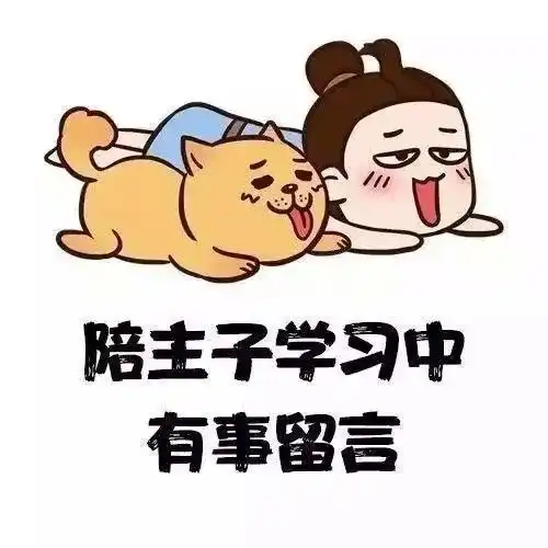  2023考研头像大合集换上立马上岸