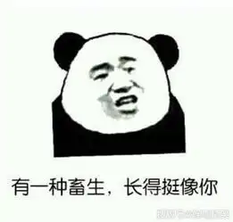  幽默笑话有文化的人思维就是不同