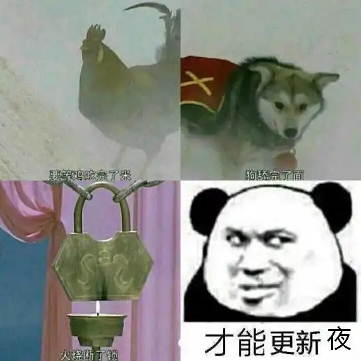  戏梦夜谈如何杀死老玩家