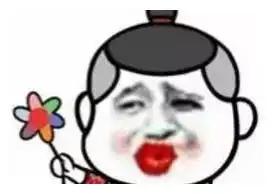  搞笑段子着急去上班,坐9路公交车就走了,走到一半司机猛刹车