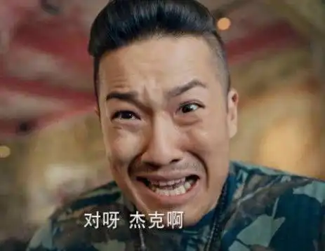  秦岭神树王胖子有多搞笑看看他的3句歇后语,句句经典
