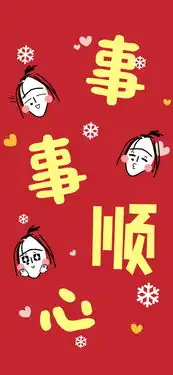  对恋爱不抱任何希望我只想发财苹果手机高清壁纸1125x2436爱思助手