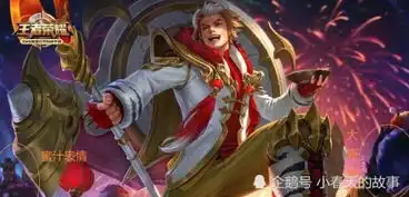  皮肤原画暗藏彩蛋宫本输给赵云,黄忠刘备兜风,关羽表情最瞩目