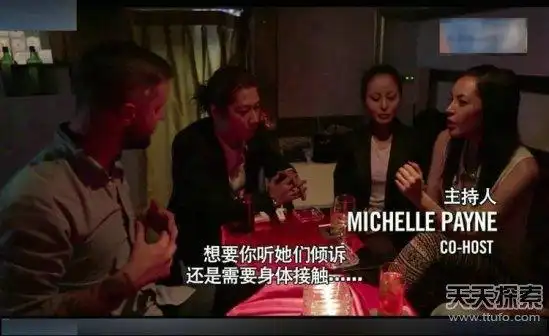 老外尝试日本特殊服务场面不堪入目组图  老外尝试日本特殊服务场面不堪入目组图