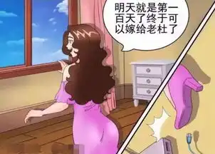 搞笑漫画抵不过wifi的爱情  搞笑漫画抵不过wifi的爱情