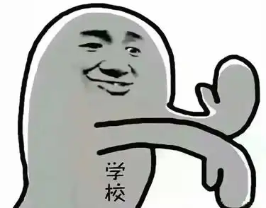  关于不想开学的幽默说说2021九月不想开学的文案