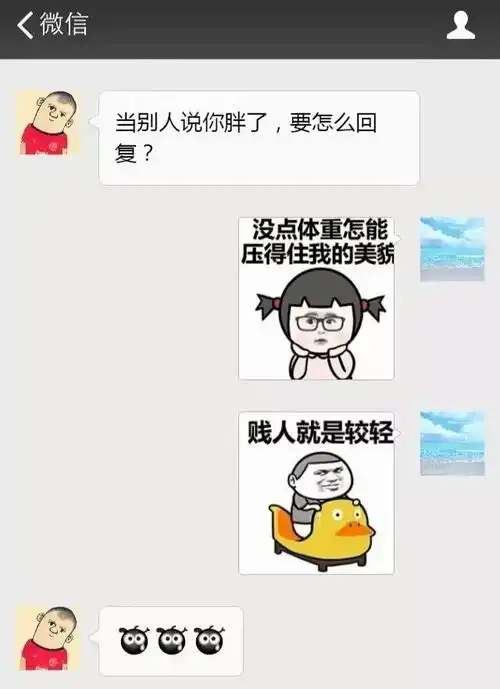  噎到你无话可话,满满的套路,拿去,不谢