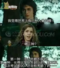  这是谁的告密信,不许看不许看乐归网