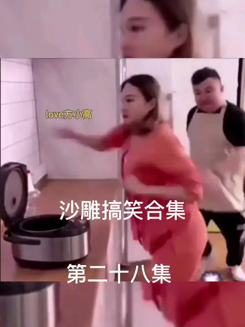  好家伙和电锅干起来了,听说暴躁会增加秃头的概率搞笑沙雕搞笑视频