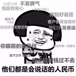  海量表情包仓库持续更新中