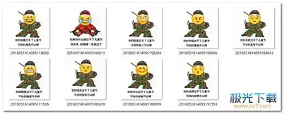 六一搞笑图片卡通搞怪