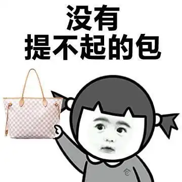 爆笑段子空间里有个妹子发了个自拍视频,还配了文字长太丑了