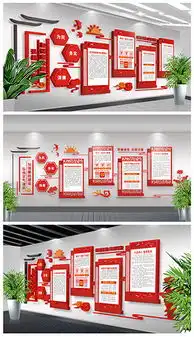  cdr会议室背景墙图cdr格式会议室背景墙图素材图片cdr会议室背景墙图设计模板我图网