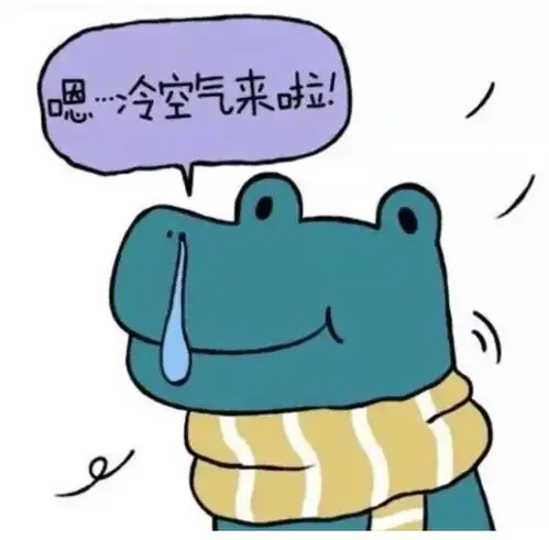  降降降温了装地暖,抓紧