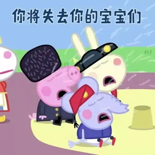  炫酷可爱搞怪你爱哪一个