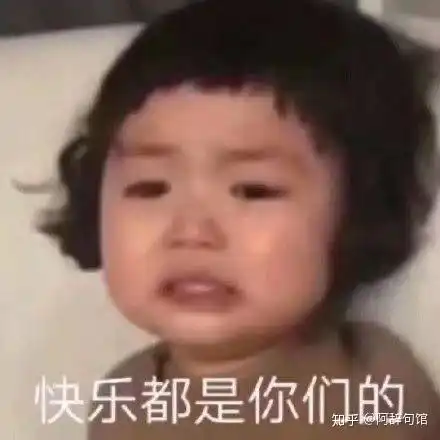 美女搞笑图片表情包可爱