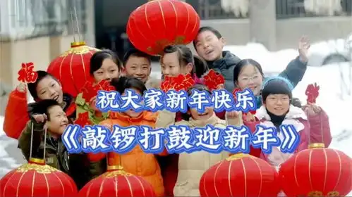 敲锣打鼓起床图片搞笑助