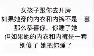  幽默搞笑段子集不行,这个日本解说太真实了,哈哈哈哈哈哈