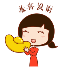  全套抢红包表情,丸子妈妈倾情主演,收好不谢