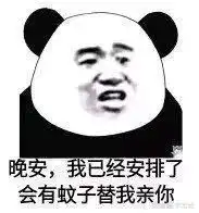  专业土味情话撩不到你算我输
