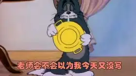 搞笑奶奶图片调皮