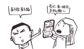 iphonex发布会最全最搞笑的段子看这里  iphonex发布会最全最搞笑的段子看这里