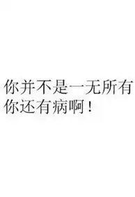  带字皮肤图片大全2019最新版qq带字皮肤大全唯美qq带字皮肤女生大图腾牛个性网