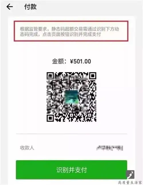  微信转错账怎么办,99的西宁人都不知道这个功能