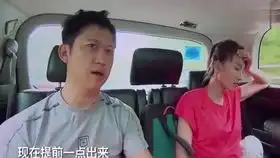  极速前进中国版第三季20160909郭晶晶被吊高空旋转崩溃吴建豪现失误受挫发飙