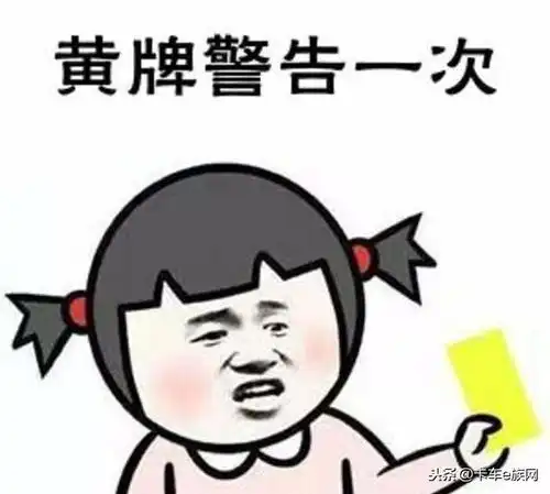 嗨美丽的姑娘表情包早安