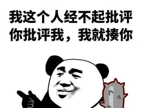  幽默笑话有个女同事特别爽朗跟个男孩子一样