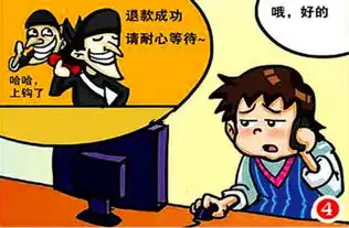  闽清农信金融科技宣传周之网络安全