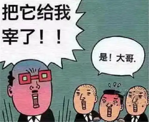  搞笑漫画原本是一次简单的裁员,却挖出了员工背后的故事