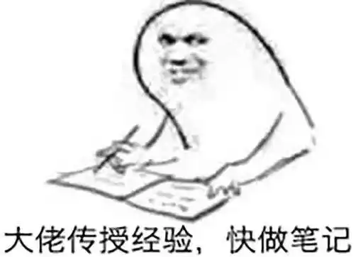 给大佬递茶表情包可爱处