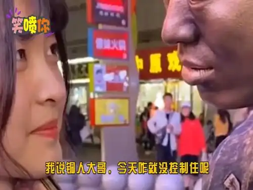  爆笑怪不得老公最近着急上早班,原来找妹子运动去了