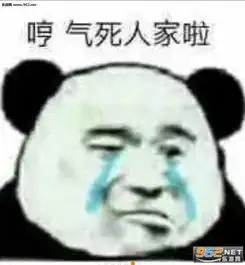  要找对象冲我来娶别人算什么本事图片要找对象冲我来嫁给别人算什么本事表情包下载乐游网游戏下载