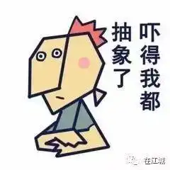  吉林90后女孩假扮高富帅,骗了3个小姑娘当女朋友还假冒白富美,140次骗沈阳小伙20万
