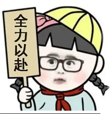 专升本考试越来越近了,如何高效备考