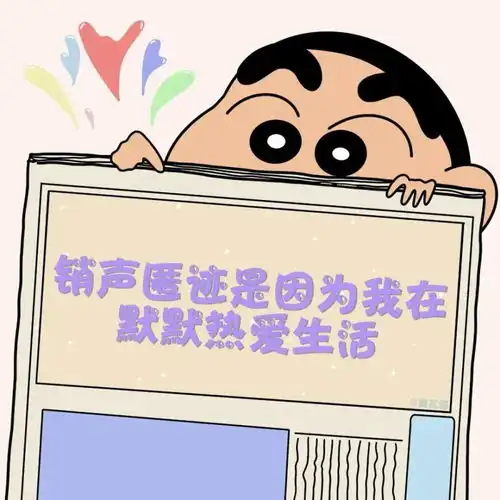  背景图蜡笔小新朋友圈背景图