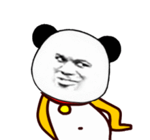  熊猫头表情包听说男人都喜欢干净的女生