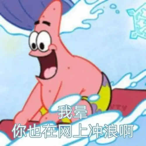  搞笑段子现在的年轻人晚上怎么都这么着急啊