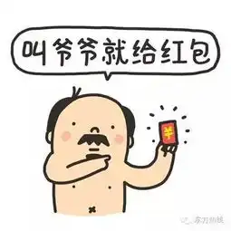  宁波一爷爷用退休金给初二的孙子买苹果6s,网友吵翻