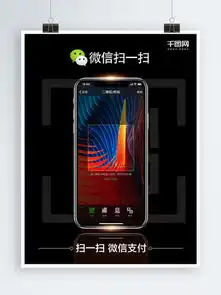 图片免费下载支付微信二维码素材支付微信二维码模板千图网
