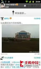 支持显示gif动态图arming微博新版试用  支持显示gif动态图arming微博新版试用