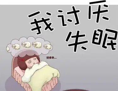  还在因为失眠苦恼你找对科学的方法了